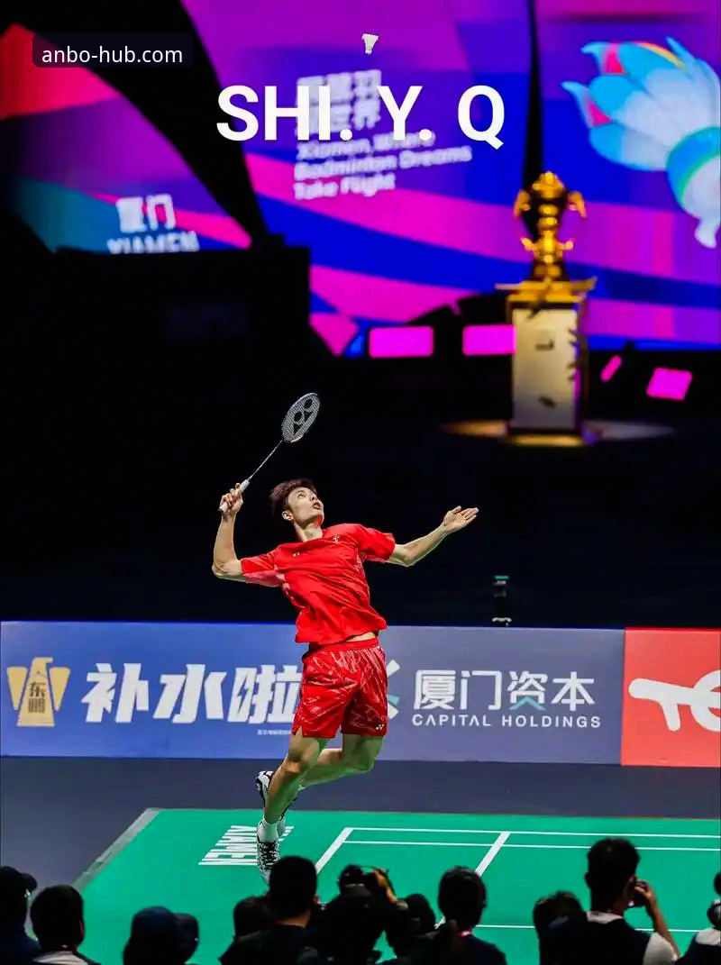 石宇奇王者归来 vs 阿尤什黑马狂奔：一场亚锦赛决赛背后的战术博弈与平台观赛体验