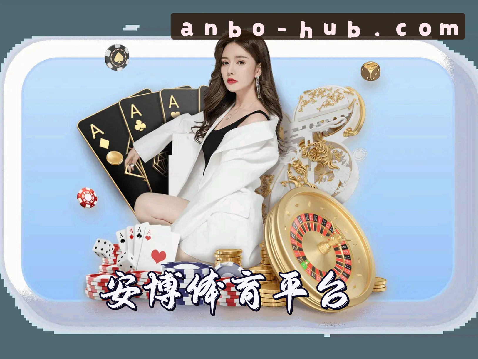 关于我们关于我们信息